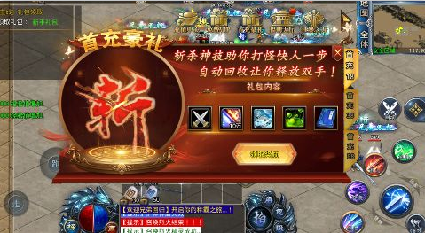 幻域战魂攻速狂爆迷失手游下载 幻域战魂攻速狂爆迷失手游下载
