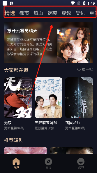 小视界短剧app下载最新版本