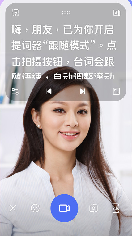 度咔剪辑手机安卓版app下载(度加剪辑)