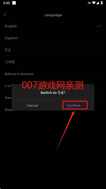 语言切换完成