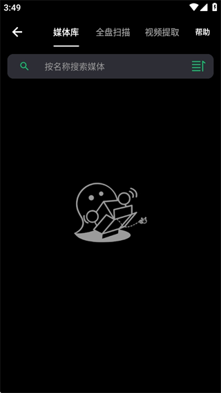 音频处理流程