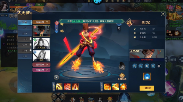白蛇雷劫游戏下载