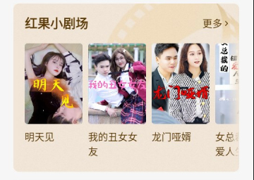 爱优好剧app最新版下载 爱优好剧app最新版下载