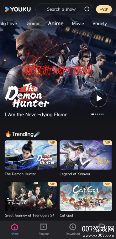 YOUKU优酷海外版下载安装截图3