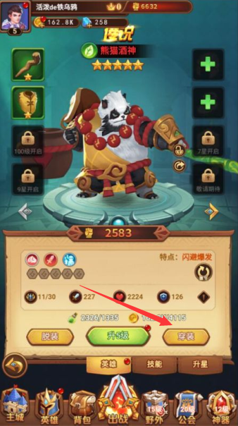 猎妖永久0.05折下载 猎妖永久0.05折下载