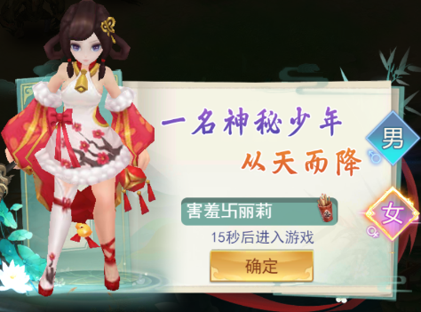 魔塔与英雄无限钻石下载