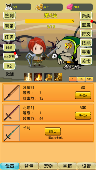 超神挂机送千元充值卡版 超神挂机送千元充值卡版