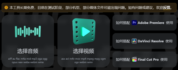 AutoCutVideo自动剪辑神器 AutoCutVideo自动剪辑神器