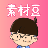 素材豆下载安装