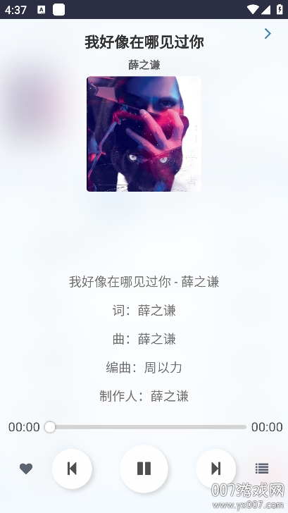 笒鬼鬼音乐盒最新版本下载截图3