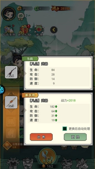 噢咿噢梦之起点无限送钻石版