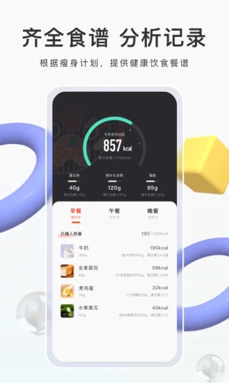 当燃软件安卓版下载截图2
