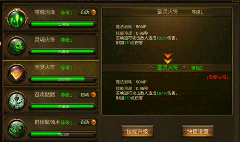 深渊突击传奇手游下载