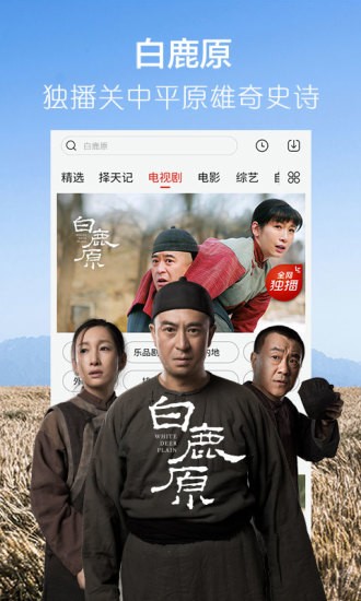 播播影院安卓版截图3