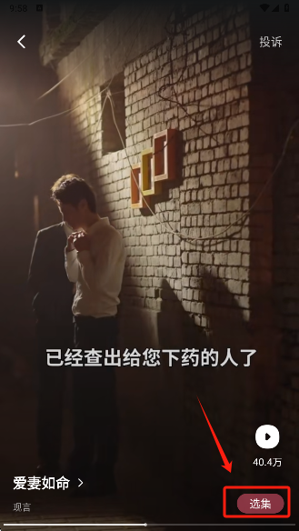 老虎短剧最新版本下载 老虎短剧最新版本下载