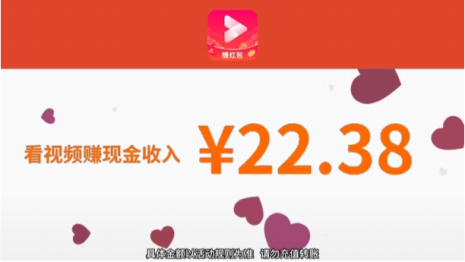 天天刷刷乐红包版