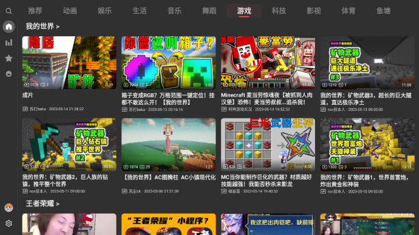 ACAC电视客户端下载 ACAC电视客户端下载