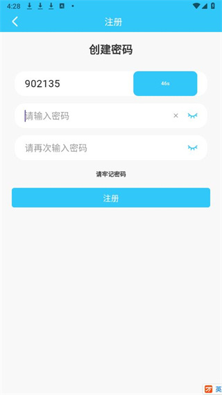 千讯互联app最新版下载