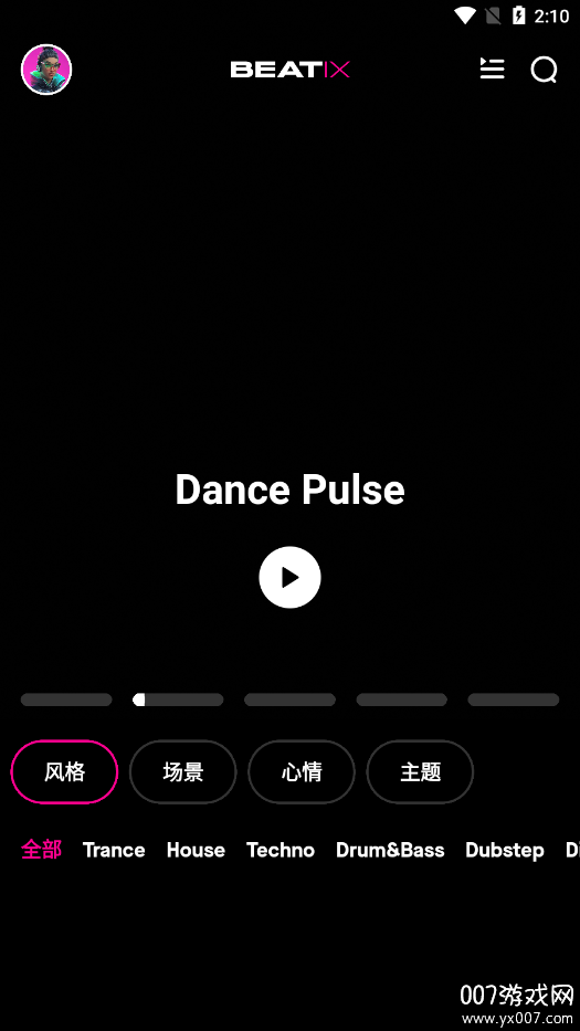 Beatix官方下载截图2