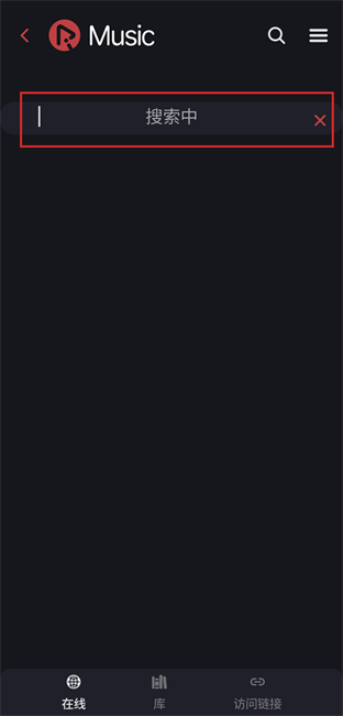 RiMusic音乐手机版下载截图1