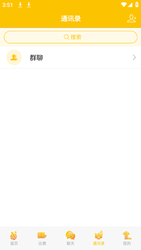 漫星体育app最新版下载截图3