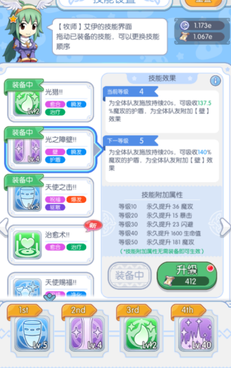 心力物语永久0.05折下载 心力物语永久0.05折下载