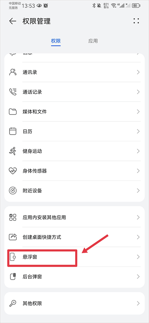 音乐雷达app最新版下载 音乐雷达app最新版下载