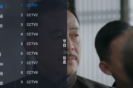 冷家影视app官方版