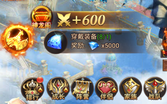 魔法来袭扶持无限刷充 魔法来袭扶持无限刷充