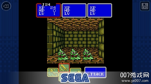 光明力量中文正式版