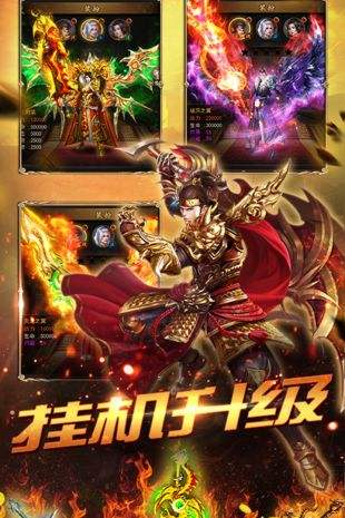 传奇公益服 传奇公益服