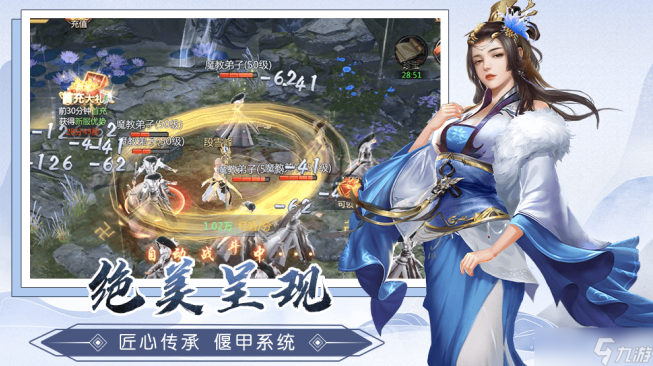 漂在江湖正版游戏 漂在江湖正版游戏