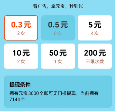 河马看剧2赚钱软件下载