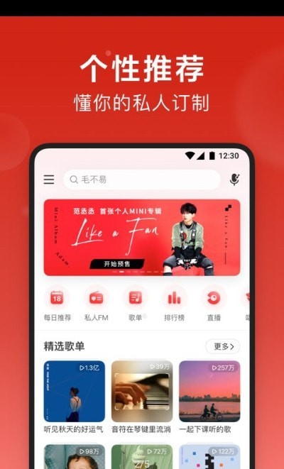 DsoMusic安卓版截图3