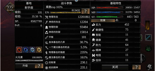 WR深渊传说手游下载(Way of Retribution Legend Of Abyss)