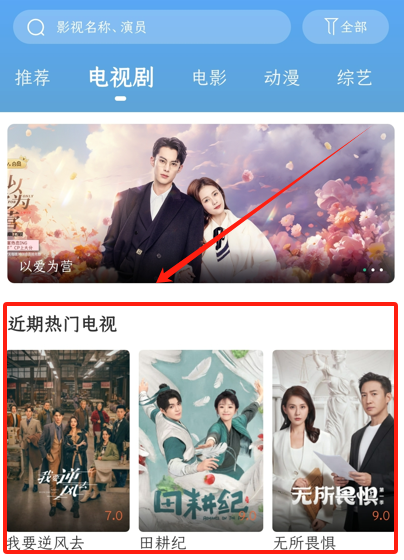咪哆影视app去广告版下载