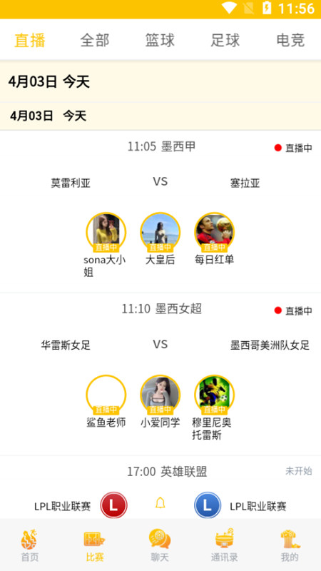 收米直播体育app手机版下载(米袋体育)截图1