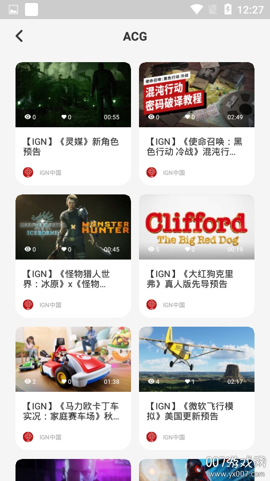 趣致泛生活平台版