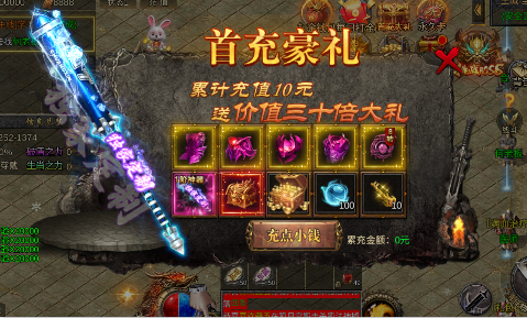 热血武宗0.1折高爆打金手游下载