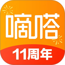 嘀嗒出行免费下载
