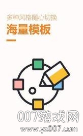 跟拍大师APP免费版截图1