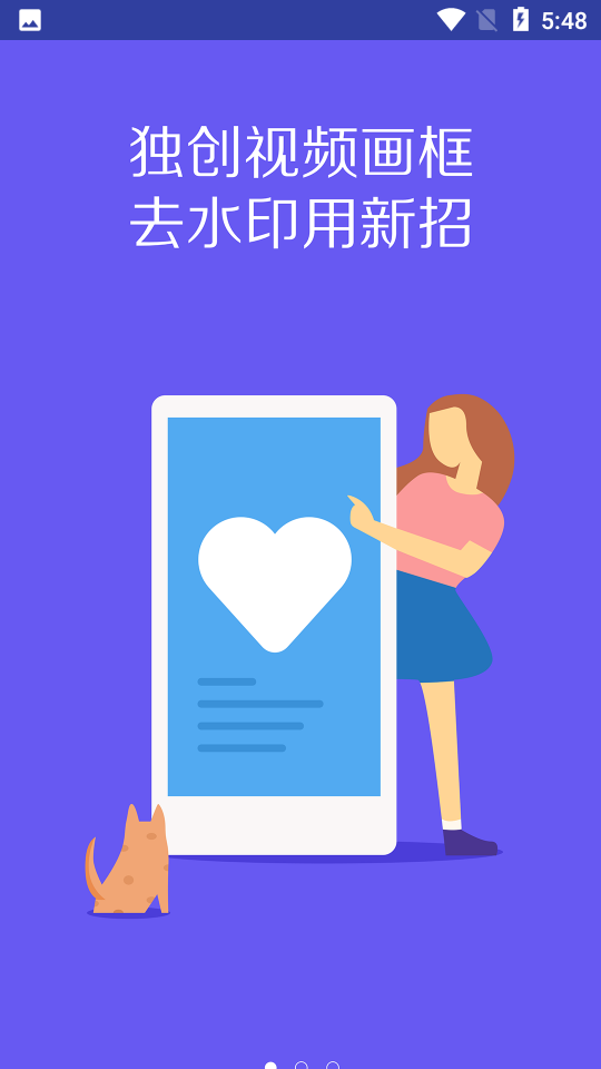 VideoClip剪辑大师安卓版截图2