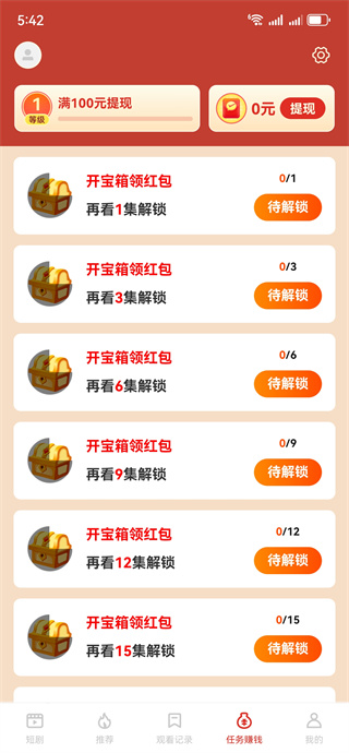 妙看极速版最新版本下载 妙看极速版最新版本下载