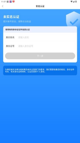 i南昌官方下载(昌通码) i南昌官方下载(昌通码)