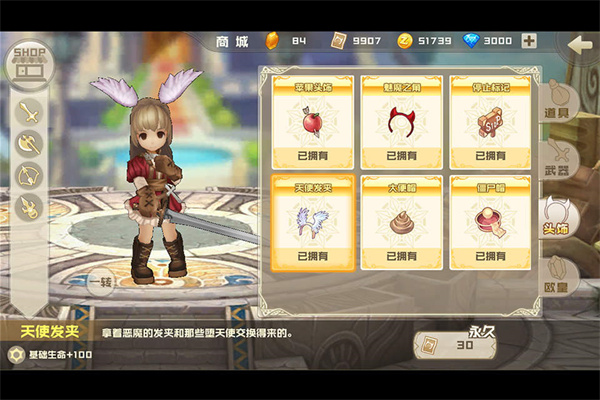 仙境竞技场手游最新版