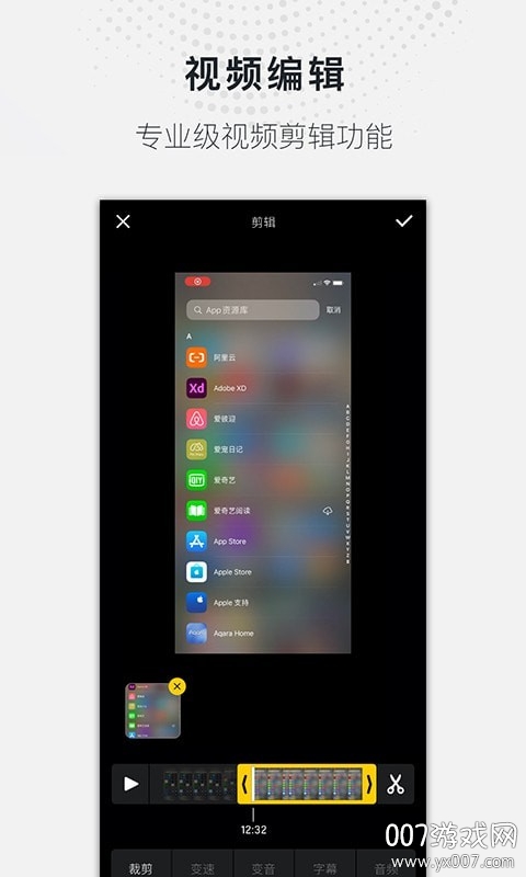 蓝光录屏大师高清版截图2