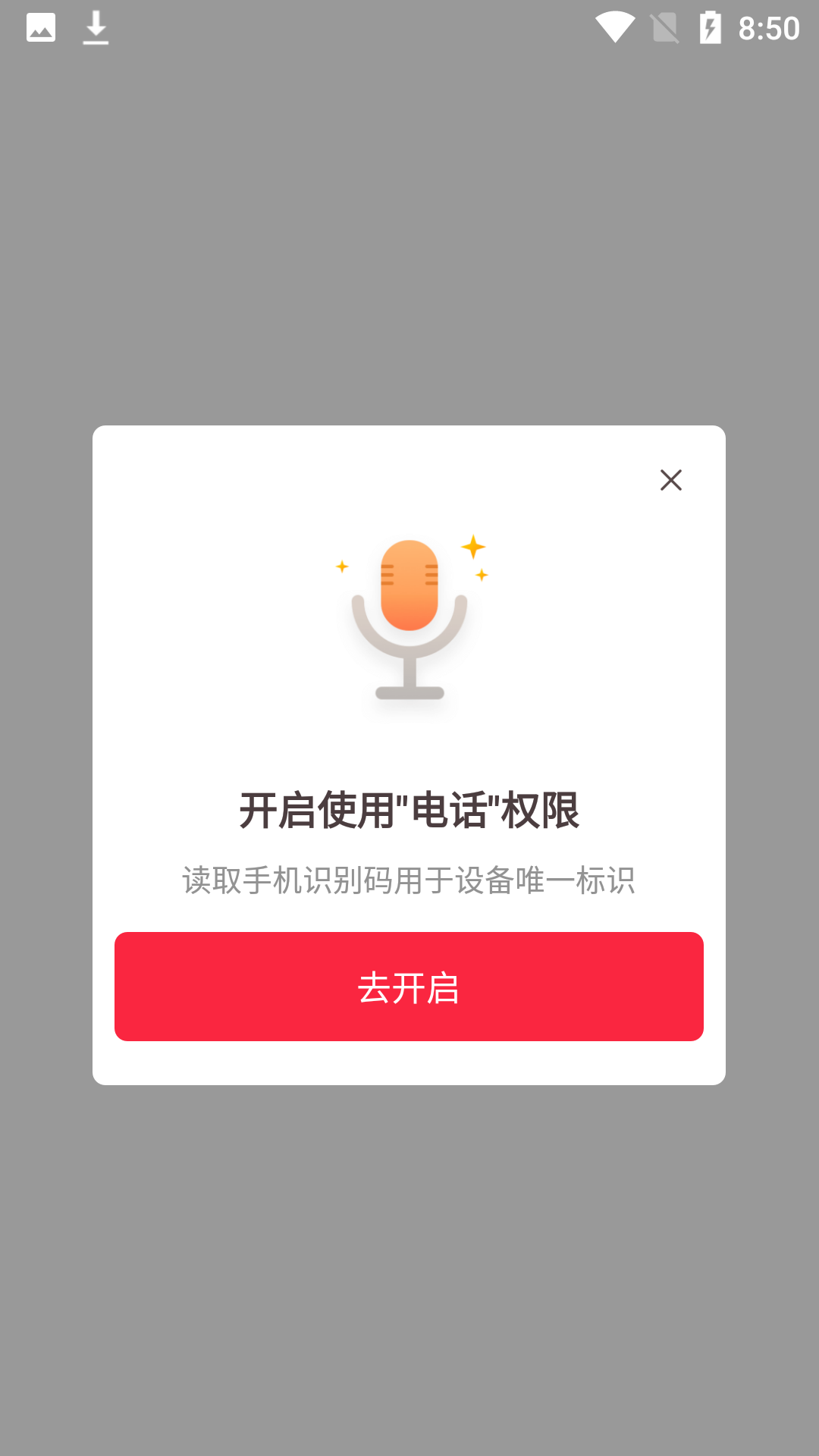 鸣鸣视频极速版app截图3