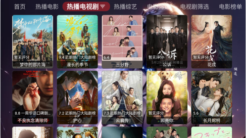 小苹果他爹影视app下载