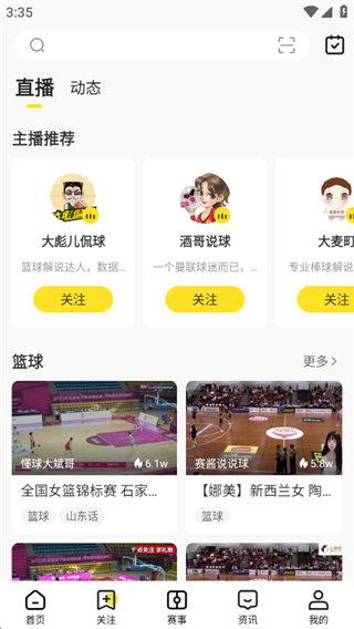 企鹅体育app官方下载安装最新版 企鹅体育app官方下载安装最新版