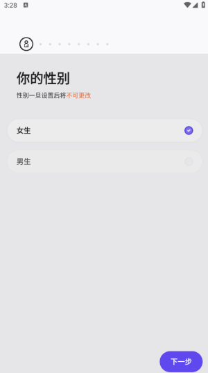她说app最新版下载 她说app最新版下载